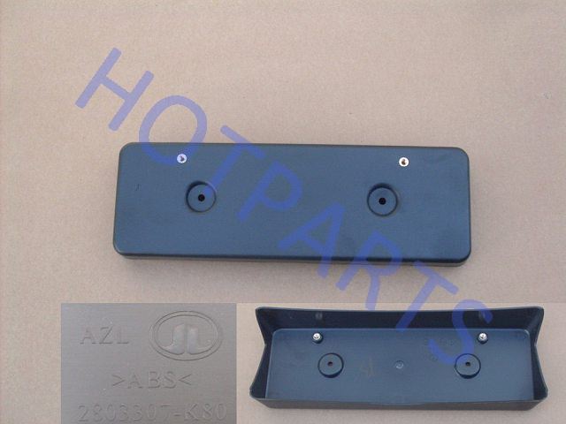 картинка РАМКА КРЕПЛЕНИЯ ПЕРЕДНЕГО НОМЕРНОГО ЗНАКА HOVER H5  2803307-K80