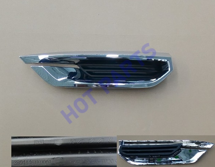 картинка НАКЛАДКА ДЕКОРАТИВНАЯ ВЫХЛОПНОЙ ТРУБЫ ПРАВАЯ HAVAL F7  2804142XKQ00A8L