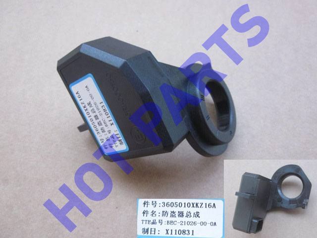 картинка КОЛЬЦО ИМОБИЛАЙЗЕРА GW HOVER H6  3605010XKZ16A