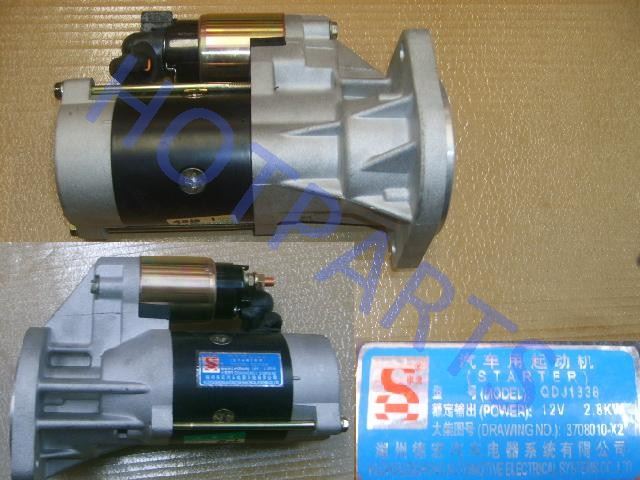 СТАРТЕР FAW 1031, 1041, 1051 - 12V Euro-III
