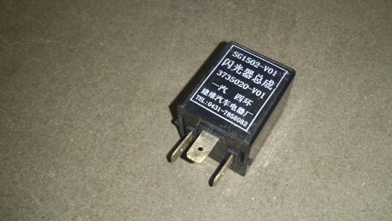 РЕЛЕ ПОВОРОТОВ FAW 1010,6350,6371,1020V,1020VR - SG1520-V01