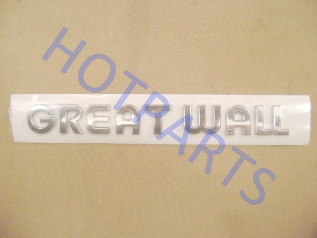 НАДПИСЬ 'GREAT WALL' FLORID, COOLBEAR , HOVER M2 4/2