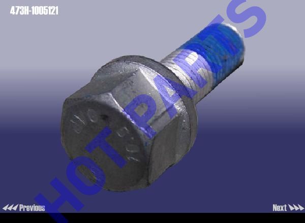 БОЛТ МАХОВИКА CH IndiS, Kimo, QQ6, Riich M8x1x25