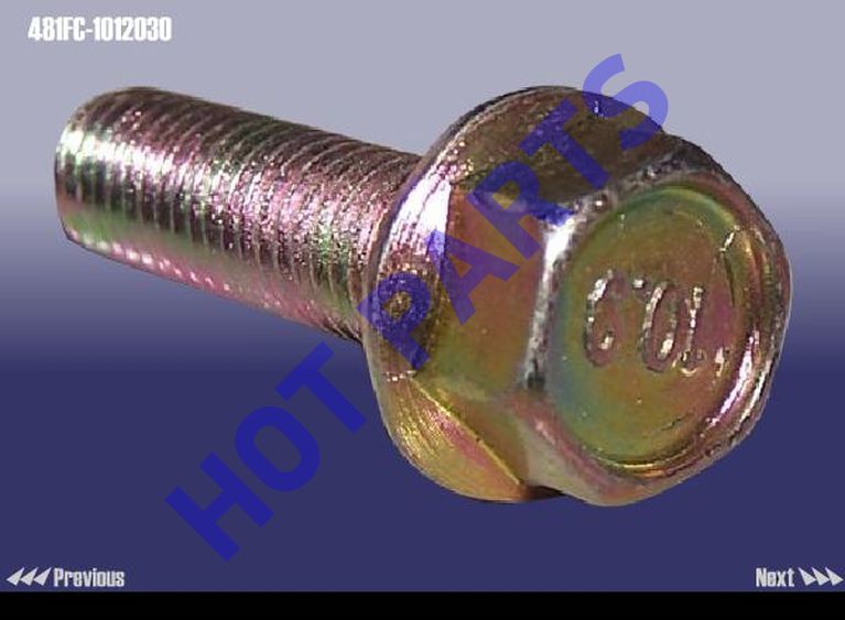 картинка БОЛТ 8ММ  481FC-1012030