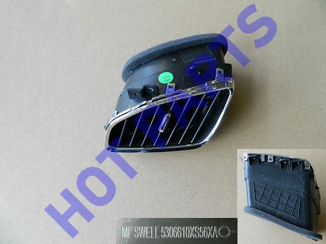 картинка СОПЛО ВОЗДУХОВОДА ЦЕНТРАЛЬНОЕ ЛЕВОЕ HOVER M4  5306610XS56XA