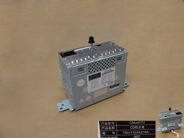 МАГНИТОЛА CD  HOVER H6
