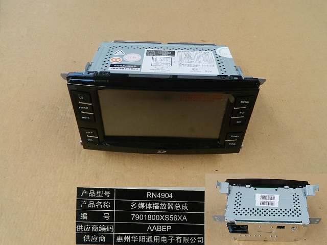 МАГНИТОЛА DVD HOVER M4