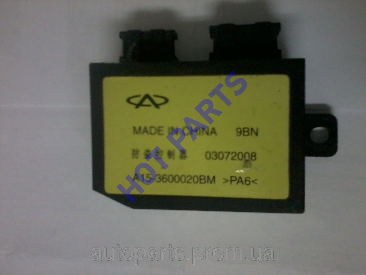картинка БЛОК СИГНАЛИЗАЦИИ CH  Amulet, Eastar, Fora, Kimo, QQ6, Tiggo  A15-3600020BM