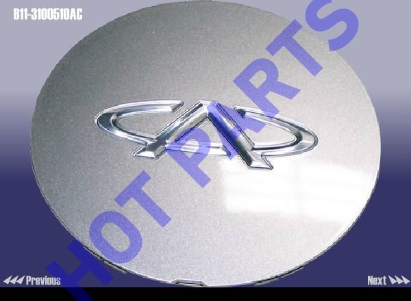 WHEEL TRIM