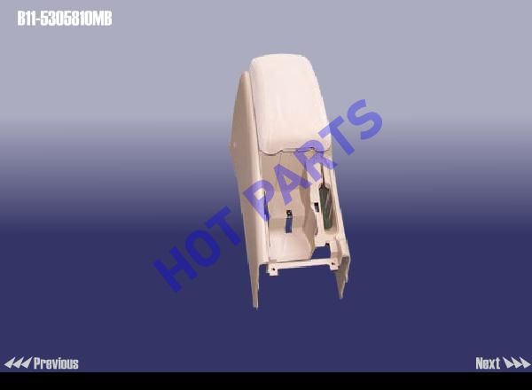 ARMREST BOX ASSY