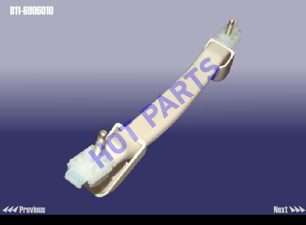 ARM ASSY - FRONT REST