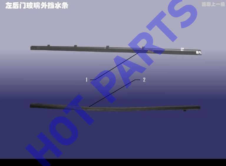 OUTER RAIL - REAR/DOOR RAIN LH