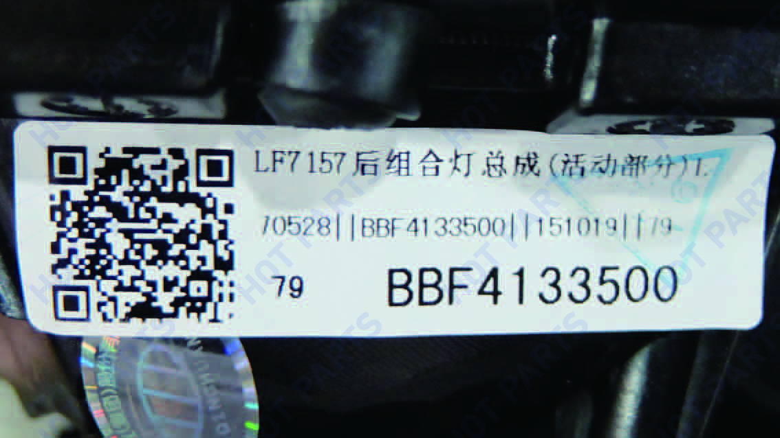картинка ФОНАРЬ ЗАД ЛЕВ (НА КРЫШКЕ БАГАЖНИКА) LF -- не разобрано 2 BBF4133500