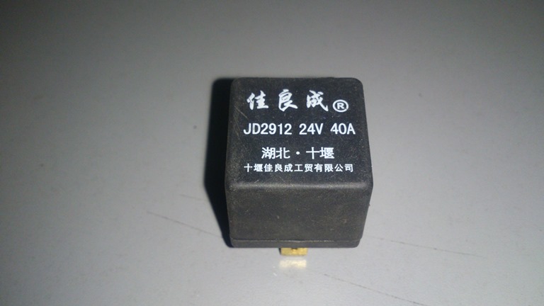 РЕЛЕ ПОВОРОТА (4 КОНТАКТА) JD2912 24V 40A