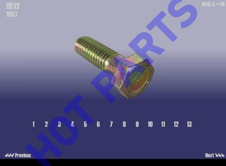 BOLT