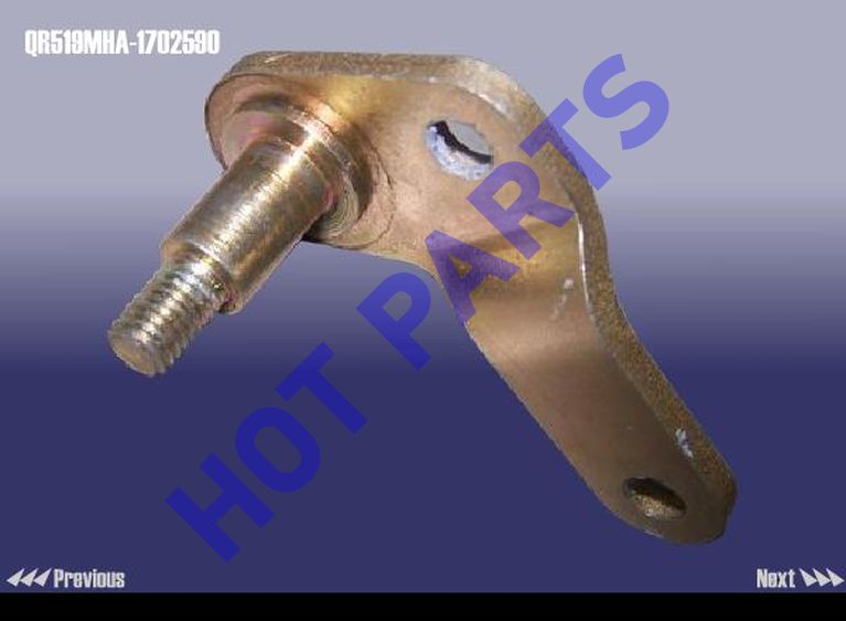 GEAR SHFIT ARM AND BRACKET