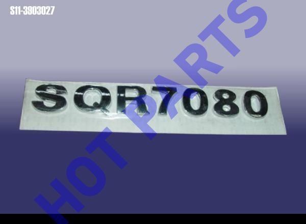 картинка EMBLEM - SQR7080  S11-3903027