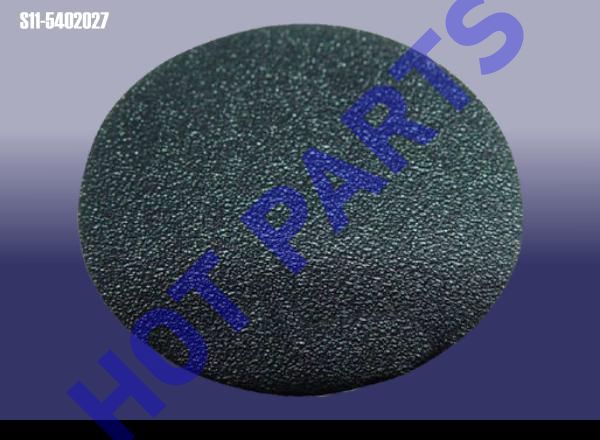картинка DIAPHRAGM E - PROTECTION  S11-5402027