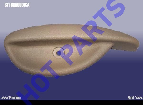 HANDLE - SEAT ADJUSTOR