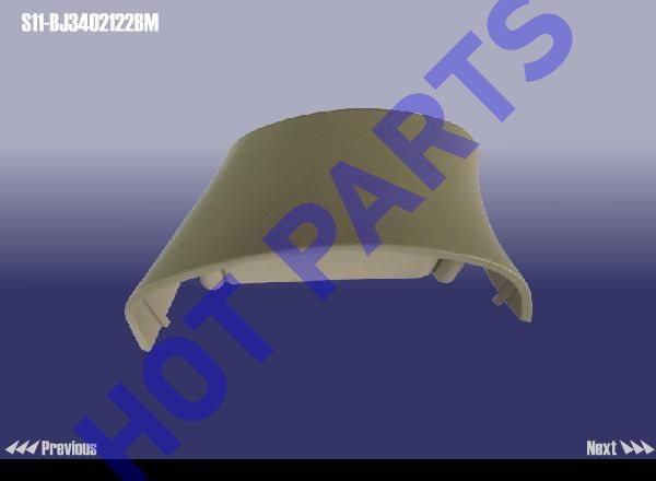 картинка CAP - DECORATION RH  S11-BJ3402122BM