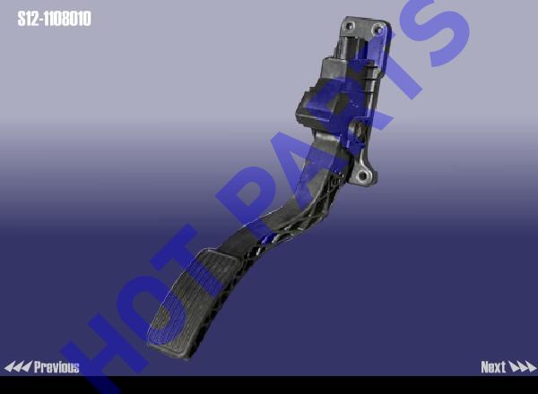 картинка ПЕДАЛЬ ГАЗА  S12-1108010