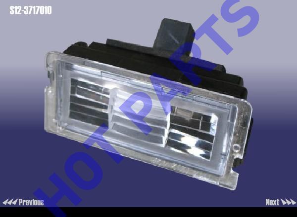 картинка ЛАМПА ПОДСВЕТКИ НОМЕРНОГО ЗНАКА  S12-3717010