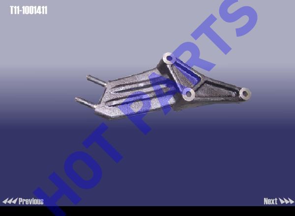 картинка КРОНШТЕЙН ОПОРЫ ДВИГАТЕЛЯ ПРАВОЙ  T11-1001411
