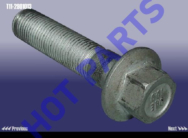 картинка ГАЙКА СТОЙКИ АМОТРИЗАТОРА  T11-2901013