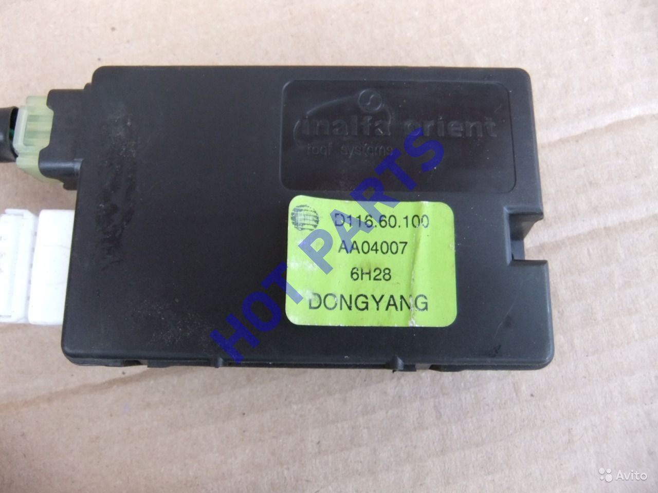 картинка БЛОК УПРАВЛЕНИЯ ЛЮКОМ  T11-5703130