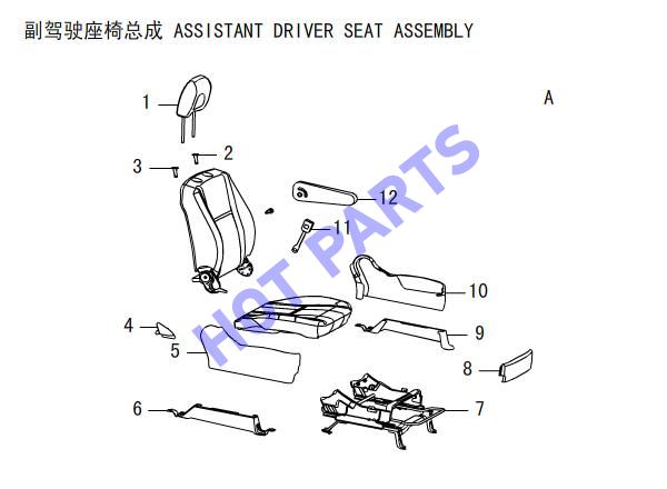 ASSISTANT DRIVER SEAT ASSEMBLY