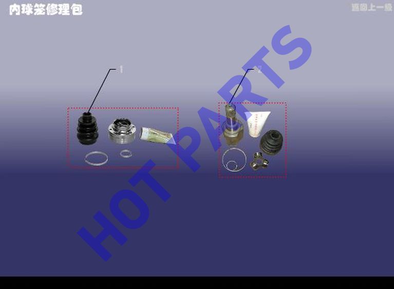 INNER REPAIR BAG